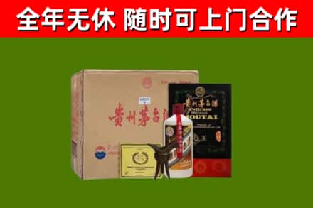 陇南烟酒回收汉帝茅台酒.jpg